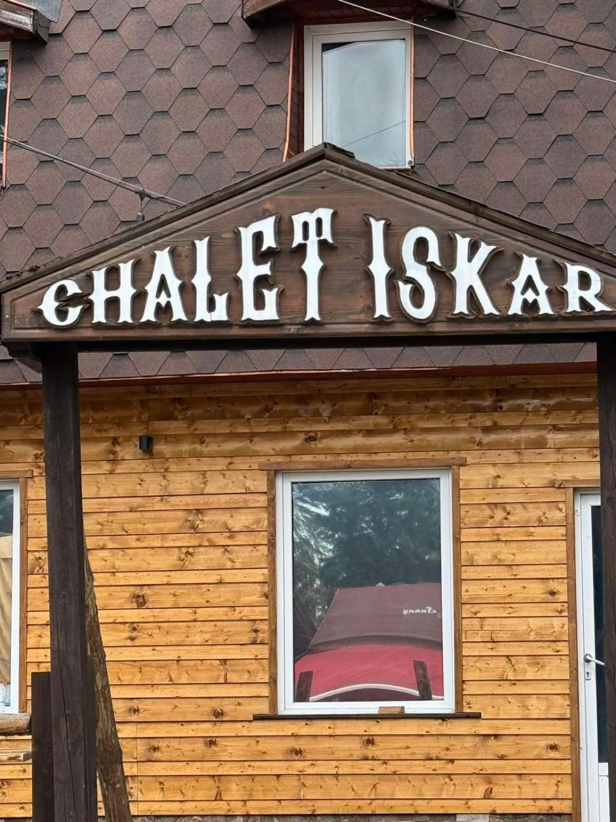 Chalet Iskar Borovets By Bookvillabg Екстер'єр фото