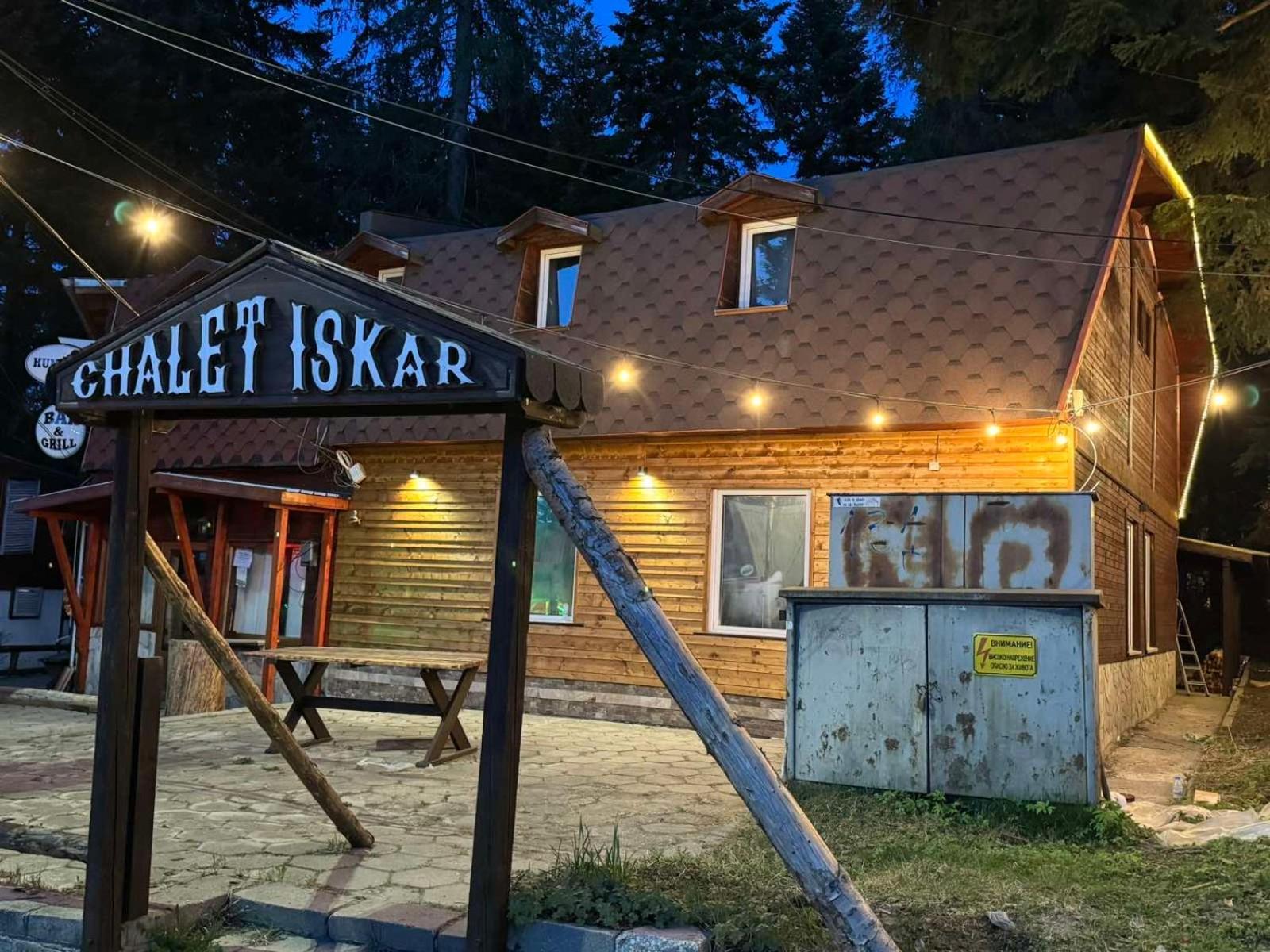 Chalet Iskar Borovets By Bookvillabg Екстер'єр фото