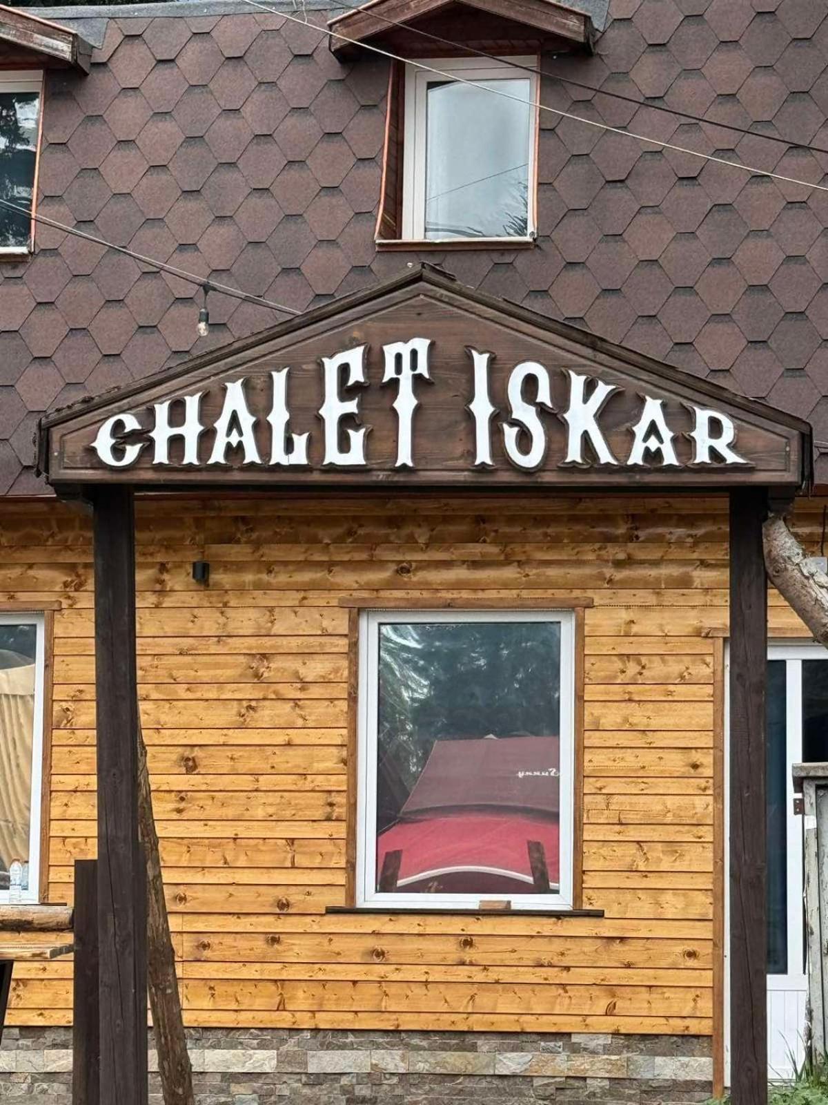 Chalet Iskar Borovets By Bookvillabg Екстер'єр фото