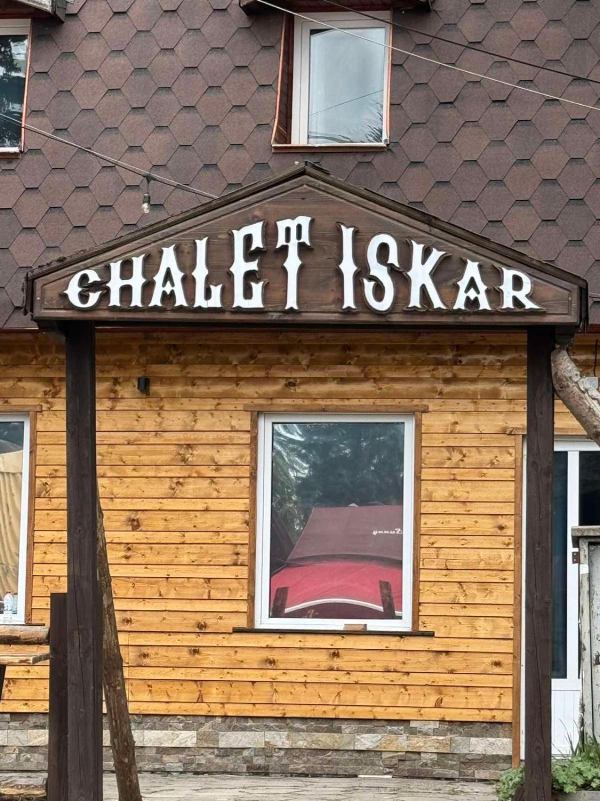 Chalet Iskar Borovets By Bookvillabg Екстер'єр фото
